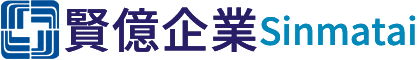 賢億企業股份有限公司 Sinmatai Enterprise Co., Ltd.